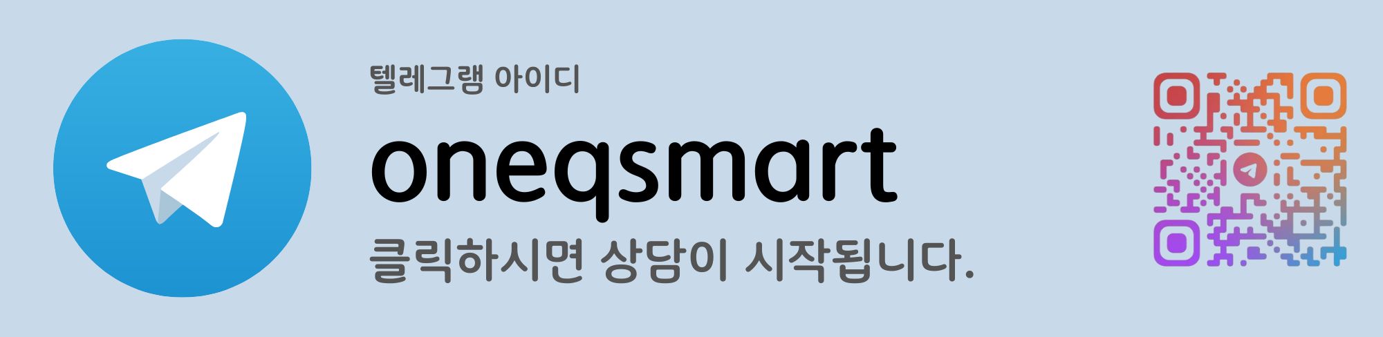 마닐라 기타 CCTV 및 보안 시스템 설치, 스마트홈은 1Q 스마트 시스템에서!