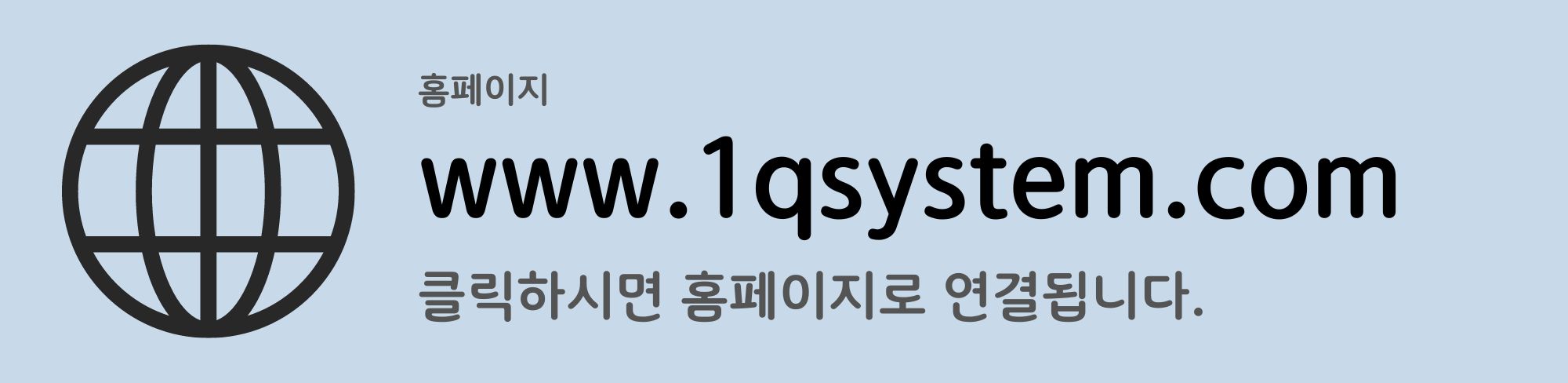 마닐라 기타 CCTV 및 보안 시스템 설치, 스마트홈은 1Q 스마트 시스템에서!