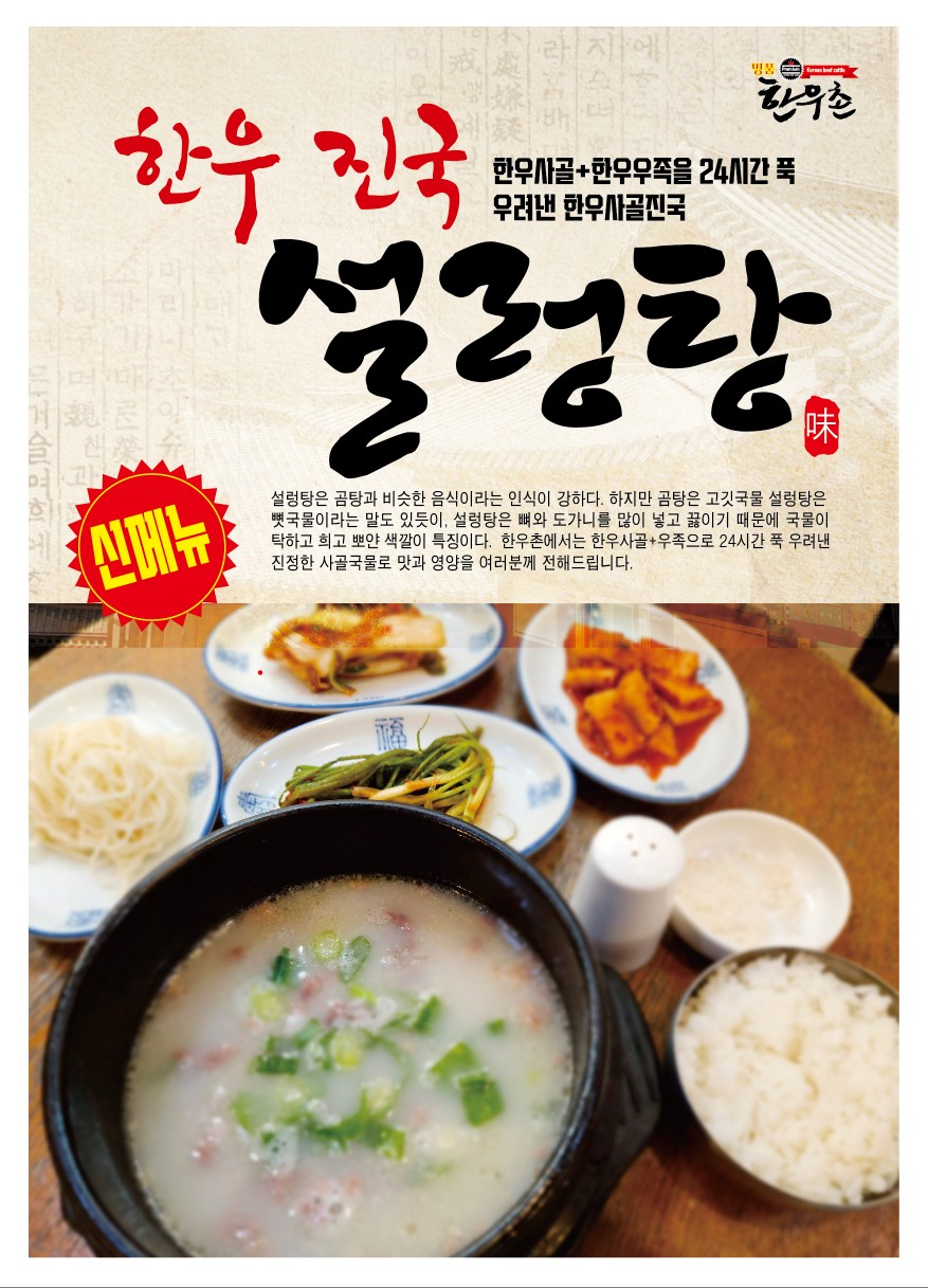 마닐라 기타 명품 한우촌