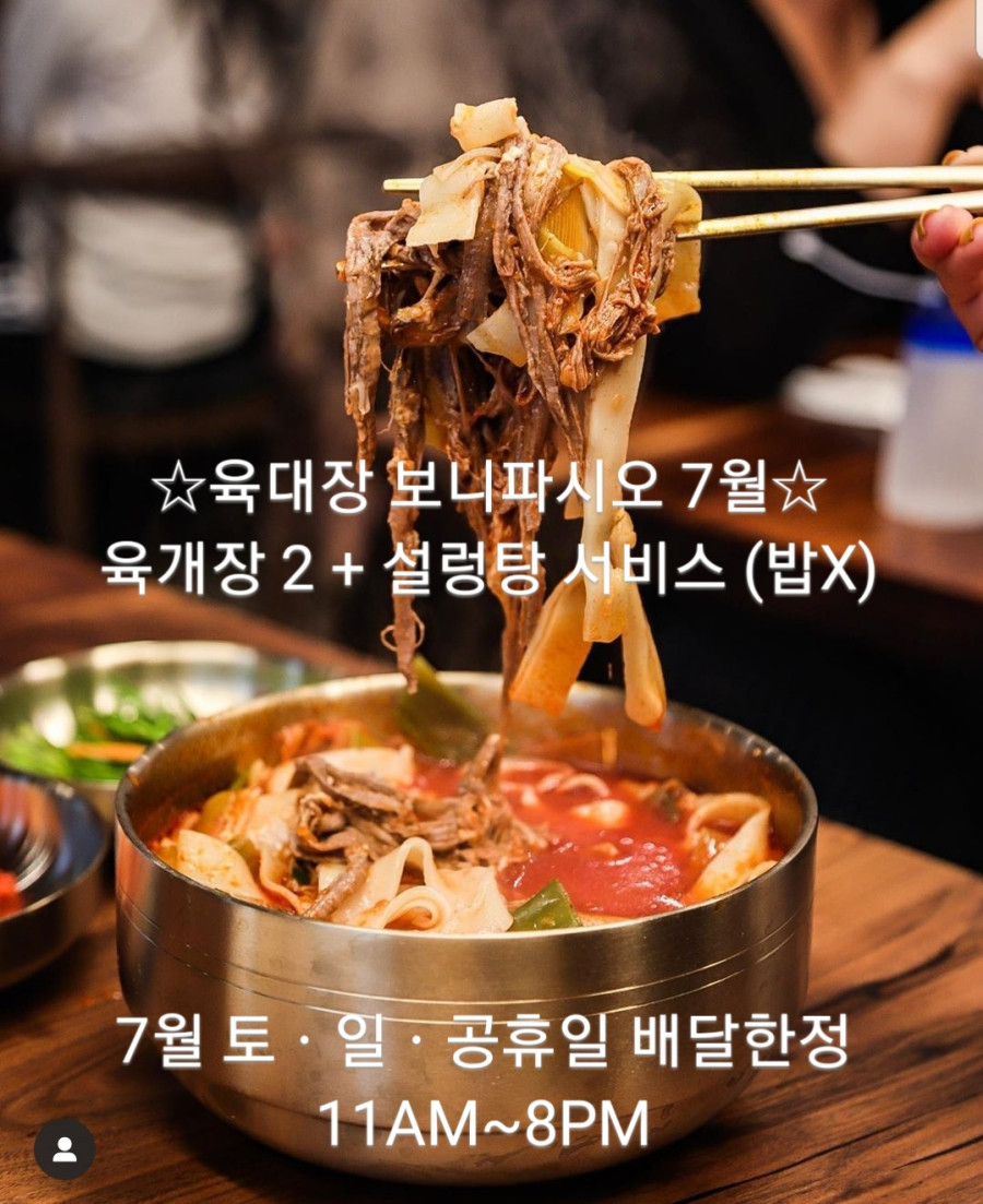마닐라 기타 육대장