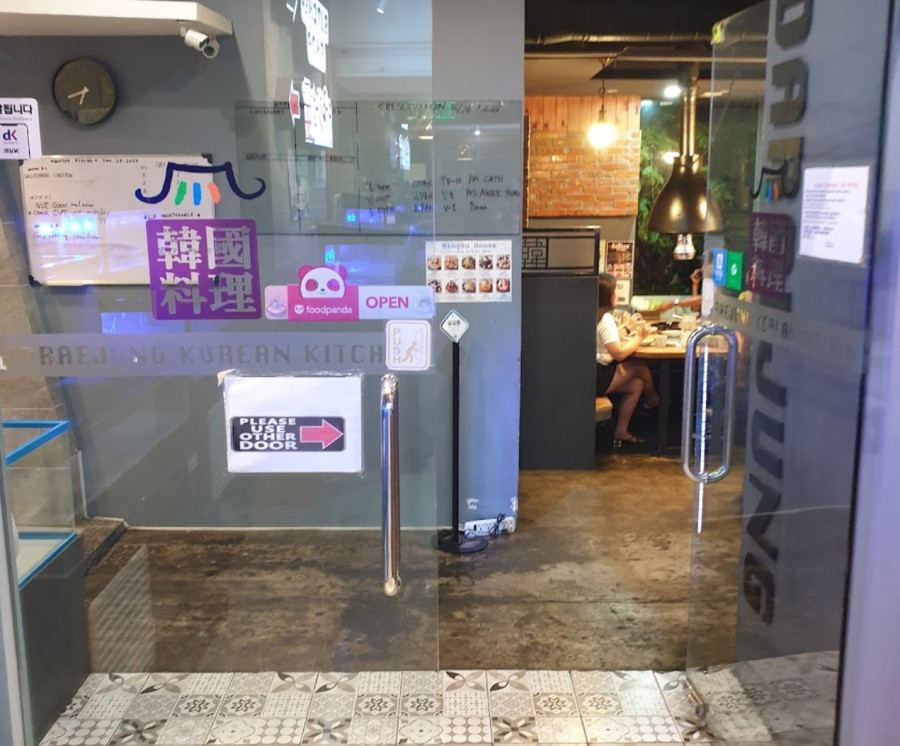 마닐라 기타 [보니파시오] 다래정 코리안 레스토랑 Da Rae Jung Korean Restaurant