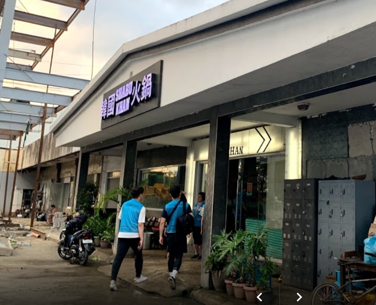 마닐라 기타 샤부칸