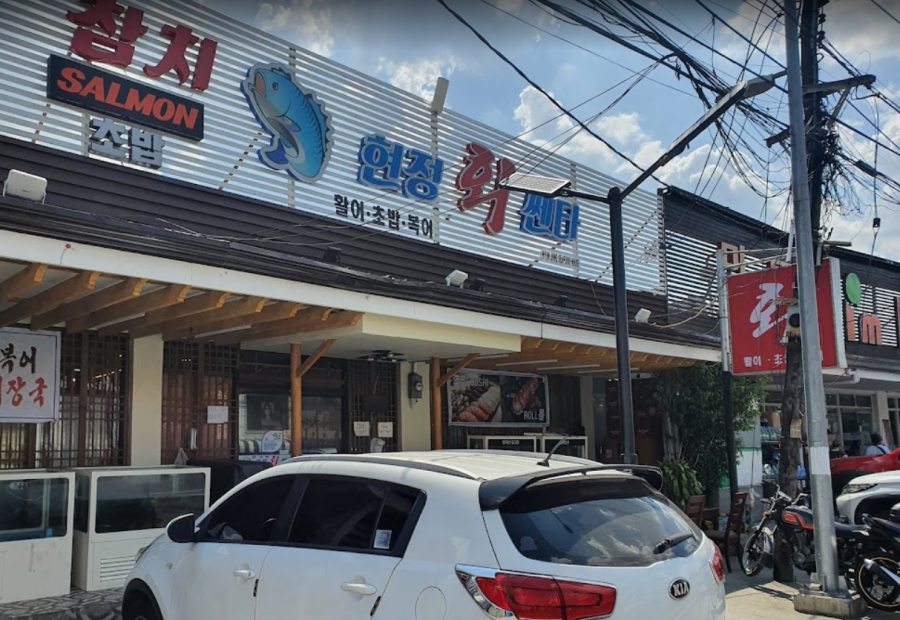 현정회센터 마닐라 기타 현정회센터