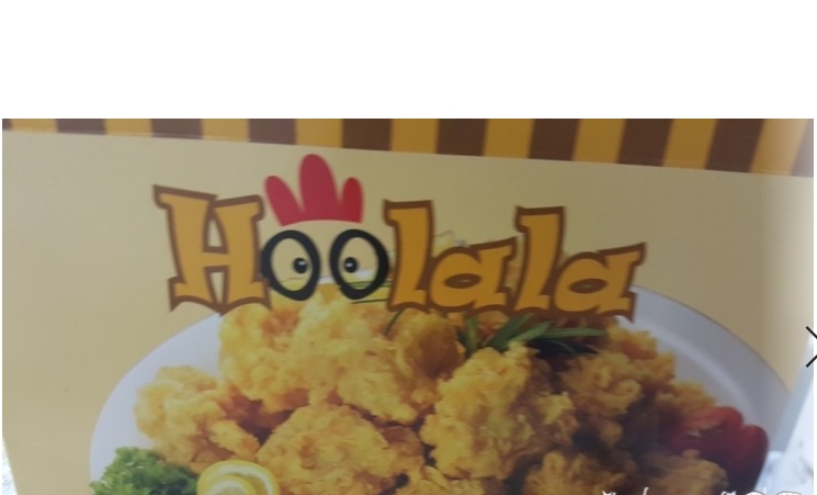 마닐라 기타 훌랄라 치킨