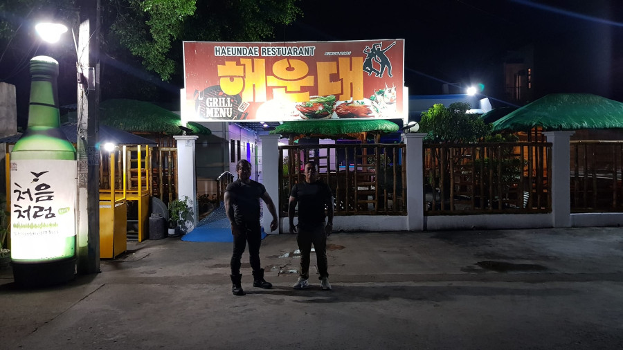 마닐라 기타 해운대