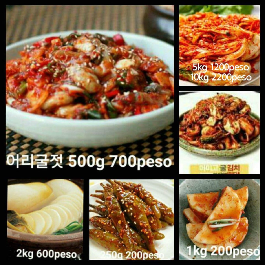 마닐라 기타 안녕하세요~ 아미고 프리미엄 김치입니다