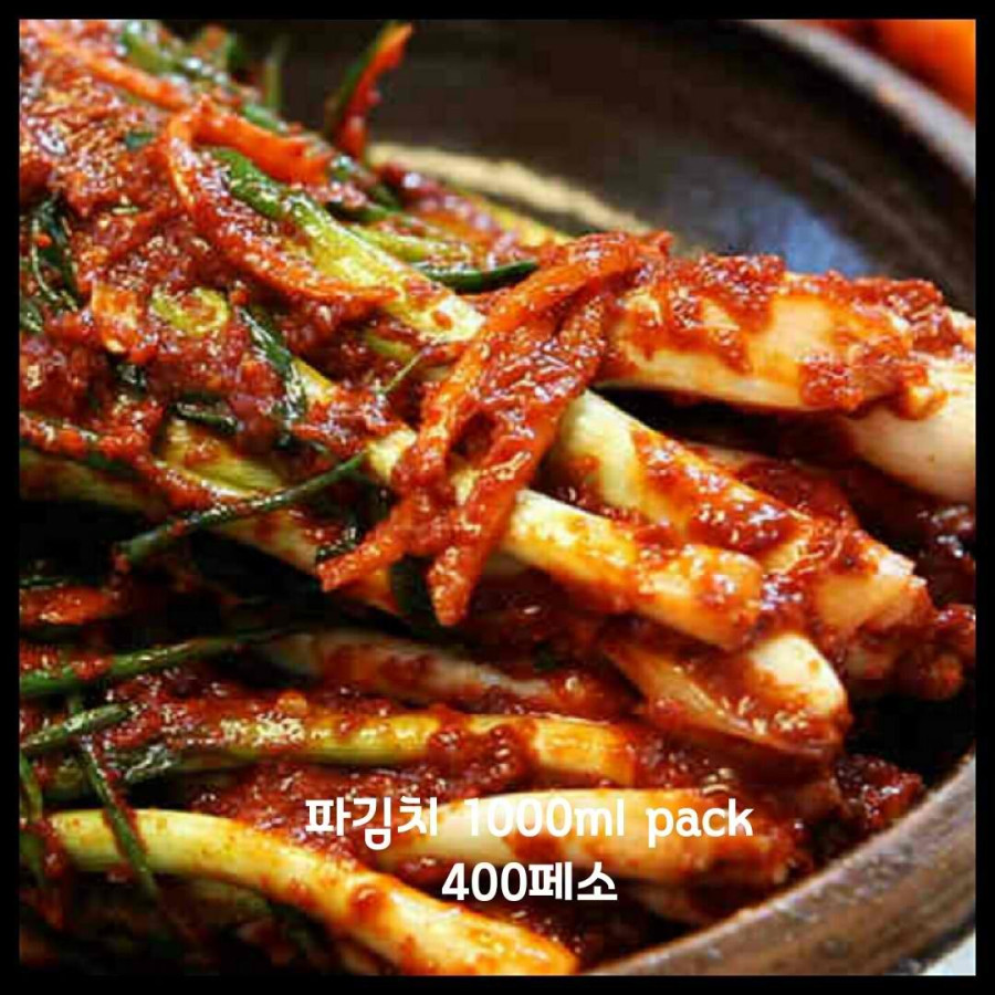 마닐라 기타 안녕하세요~ 아미고 프리미엄 김치입니다