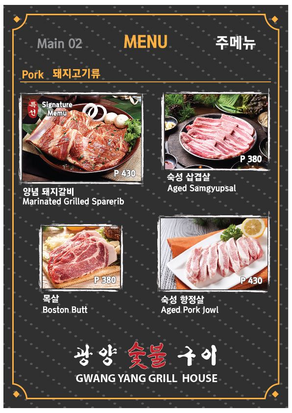 마닐라 기타 광양숯불구이 프랜드쉽 bpi옆에 위치하고 있습니다.