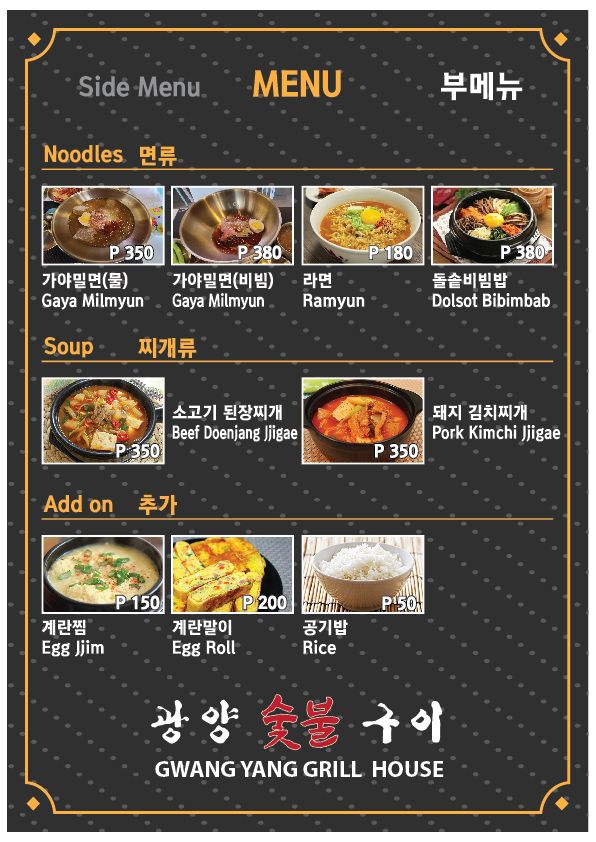 마닐라 기타 광양숯불구이 프랜드쉽 bpi옆에 위치하고 있습니다.