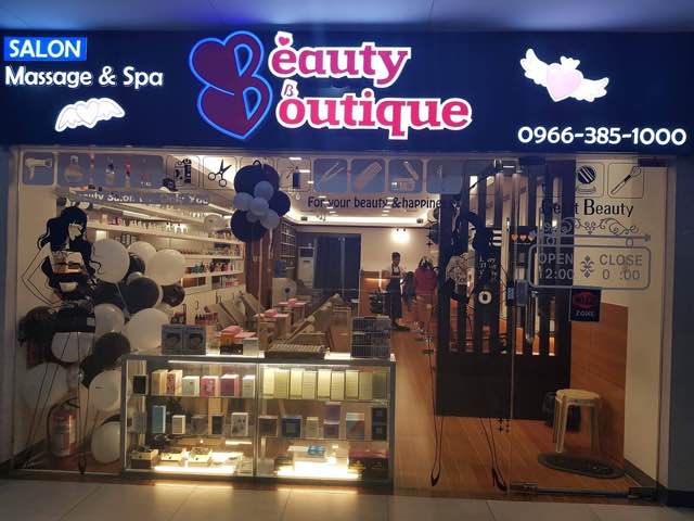 마닐라 기타 beauti & boutique