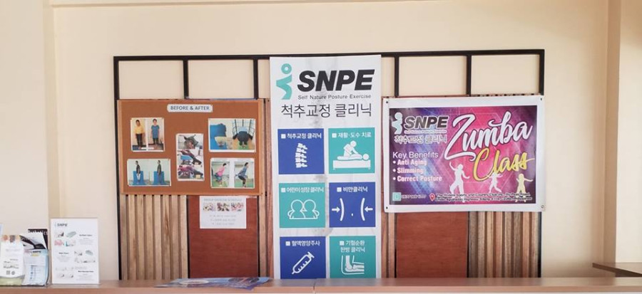 마닐라 기타 SNPE 척추교정 클리닉
