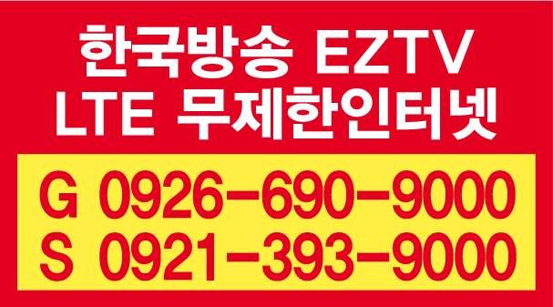마닐라 기타 EZTV