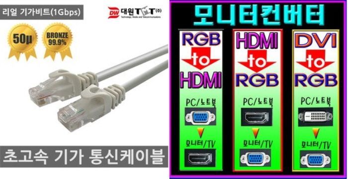 마닐라 기타 제로삼 컴퓨터