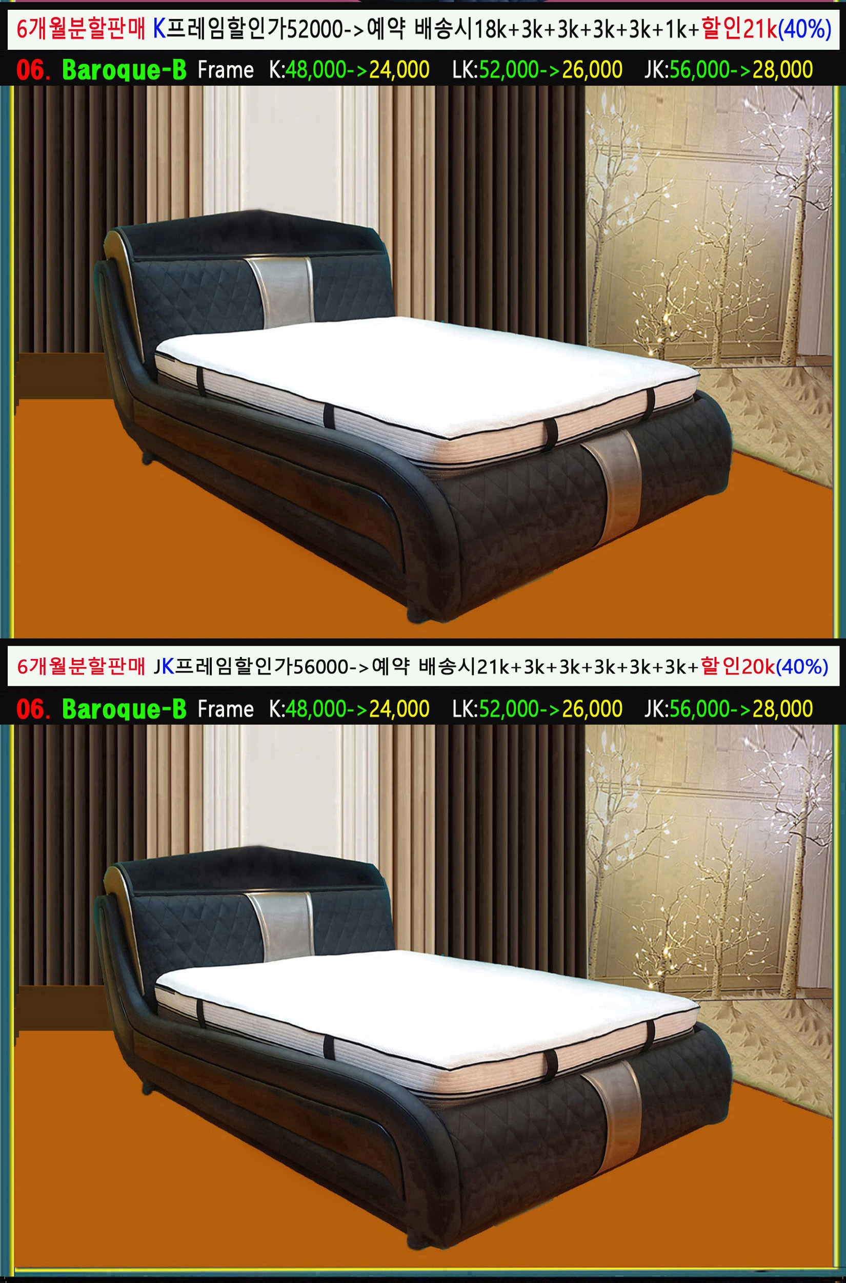 침대 소파 매트리스 보유품 -일반품 & 기능성 신상품 키즈 패밀리 침대 마닐라 기타 침대 소파 매트리스 보유품 -일반품 & 기능성 신상품 키즈 패밀리 침대