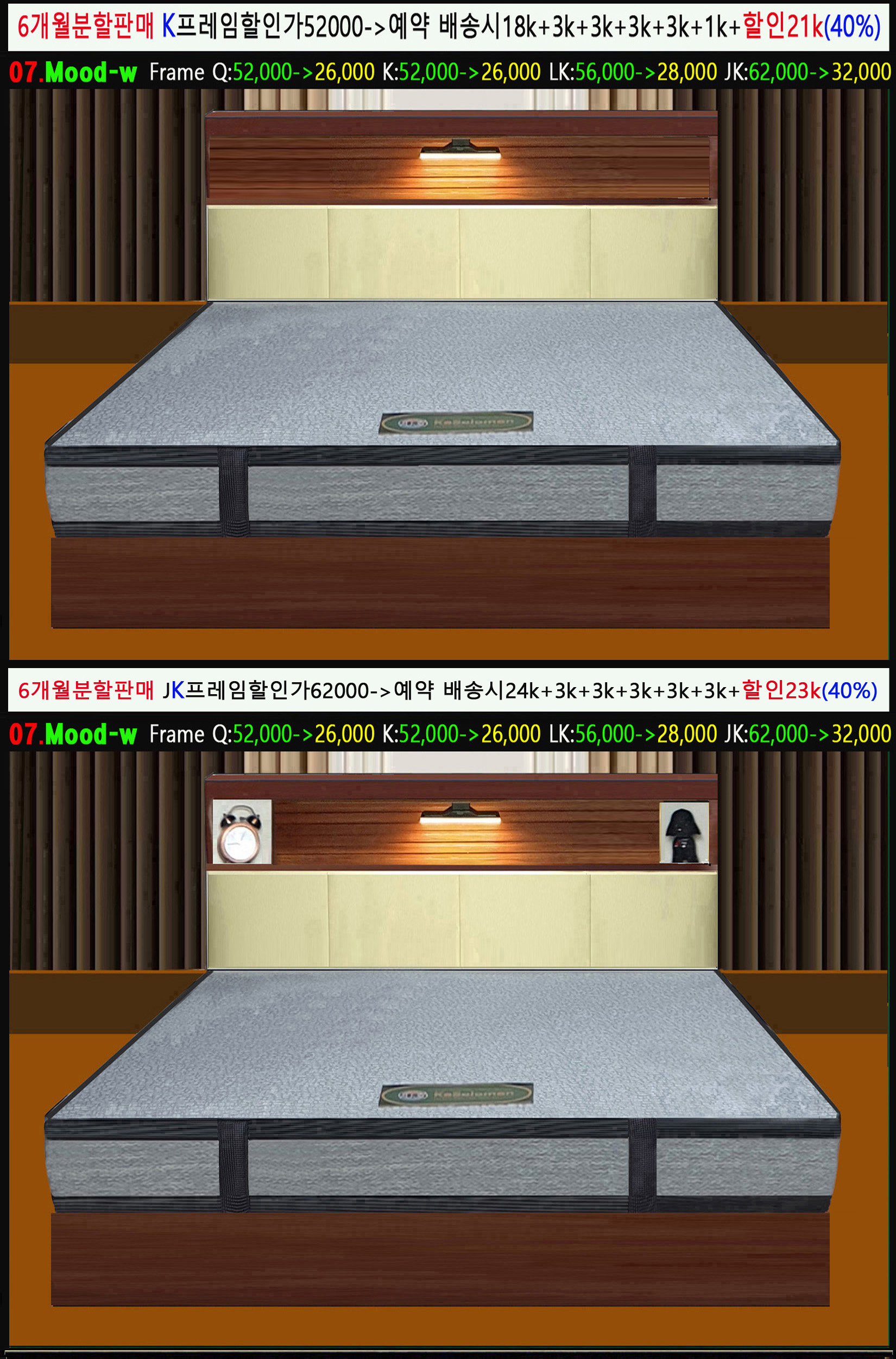 침대 소파 매트리스 보유품 -일반품 & 기능성 신상품 키즈 패밀리 침대 마닐라 기타 침대 소파 매트리스 보유품 -일반품 & 기능성 신상품 키즈 패밀리 침대