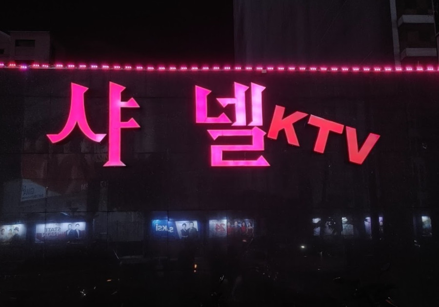 마닐라 기타 샤넬 Chanel KTV