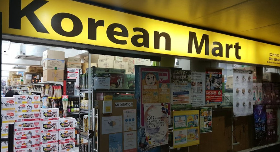 마닐라 기타 [파시그] KOREAN MART
