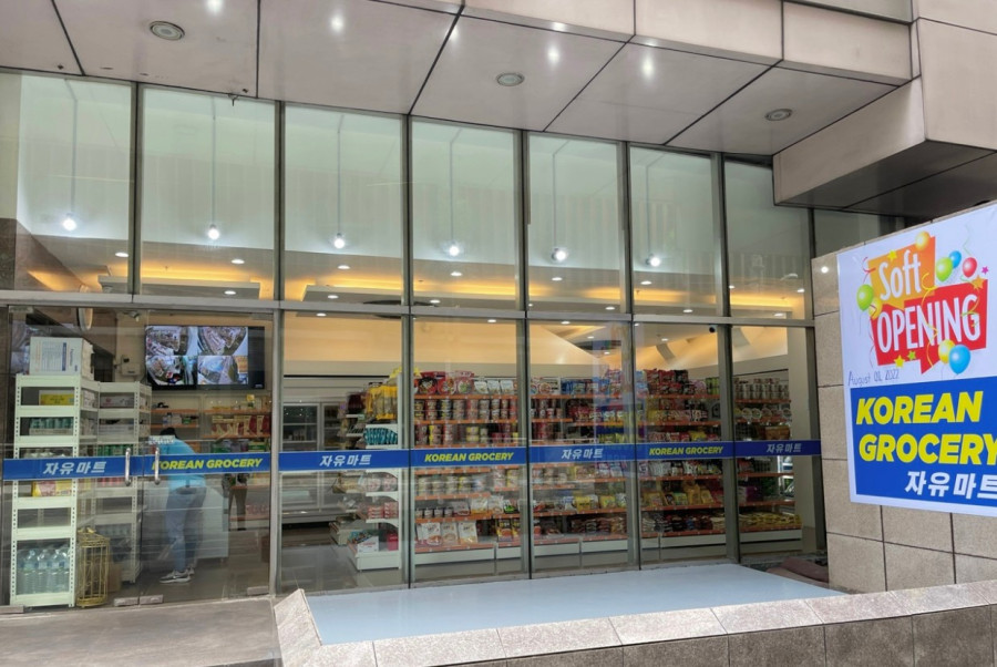 마닐라 기타 [파시그] Korean grocery Jayu Mart
