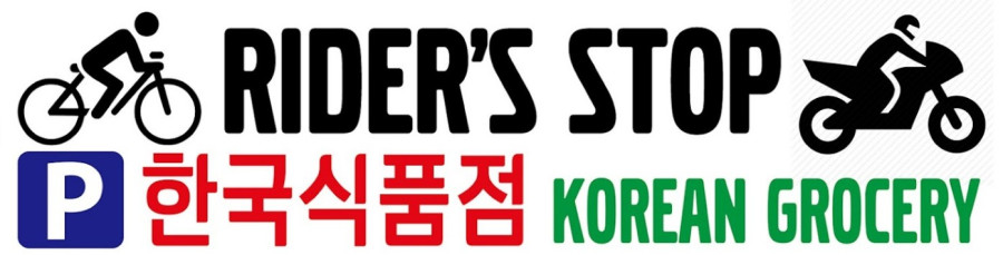 마닐라 기타 한국마트 (실랑점)
