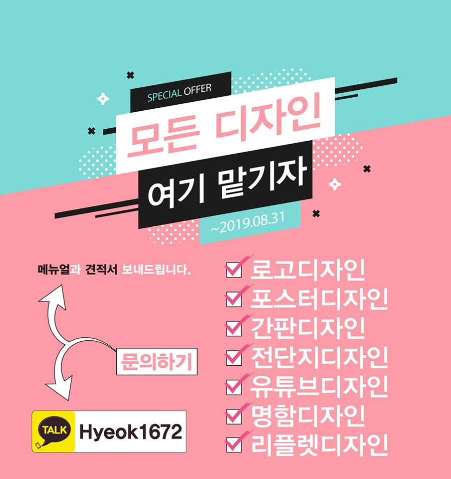 마닐라 기타 디자인 시안작업은 여기로 :)