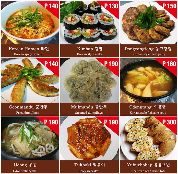 마닐라 기타 퀵 24 마트 식당