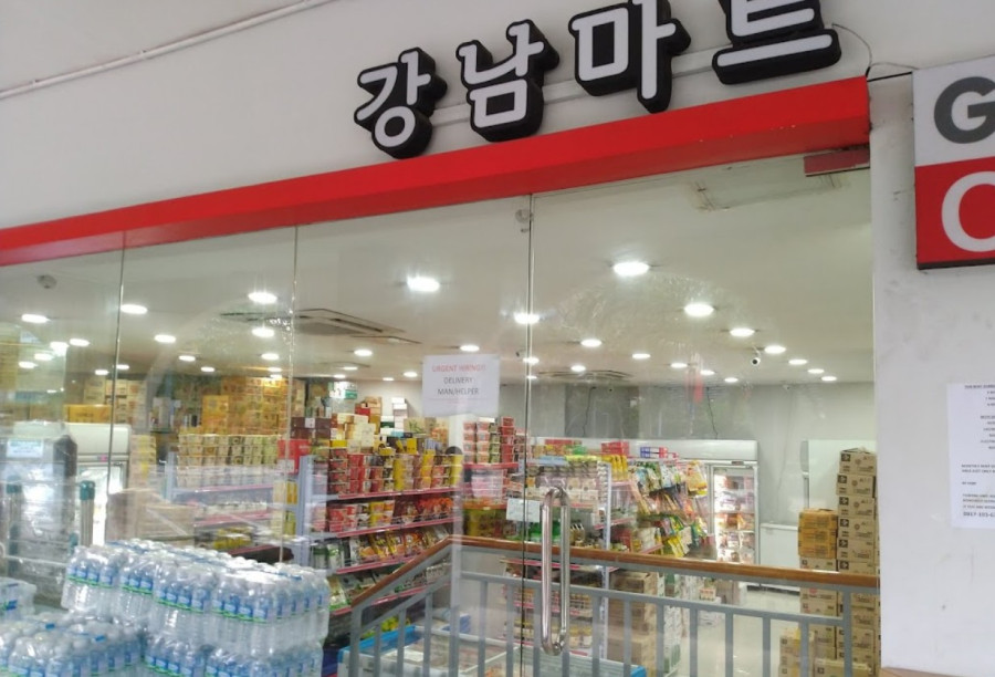 마닐라 기타 [BGC] 강남마트 GANGNAM MART