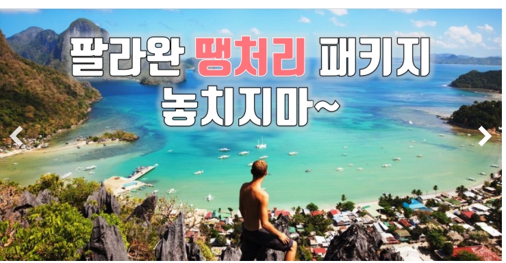 마닐라 기타 메트로퀵투어