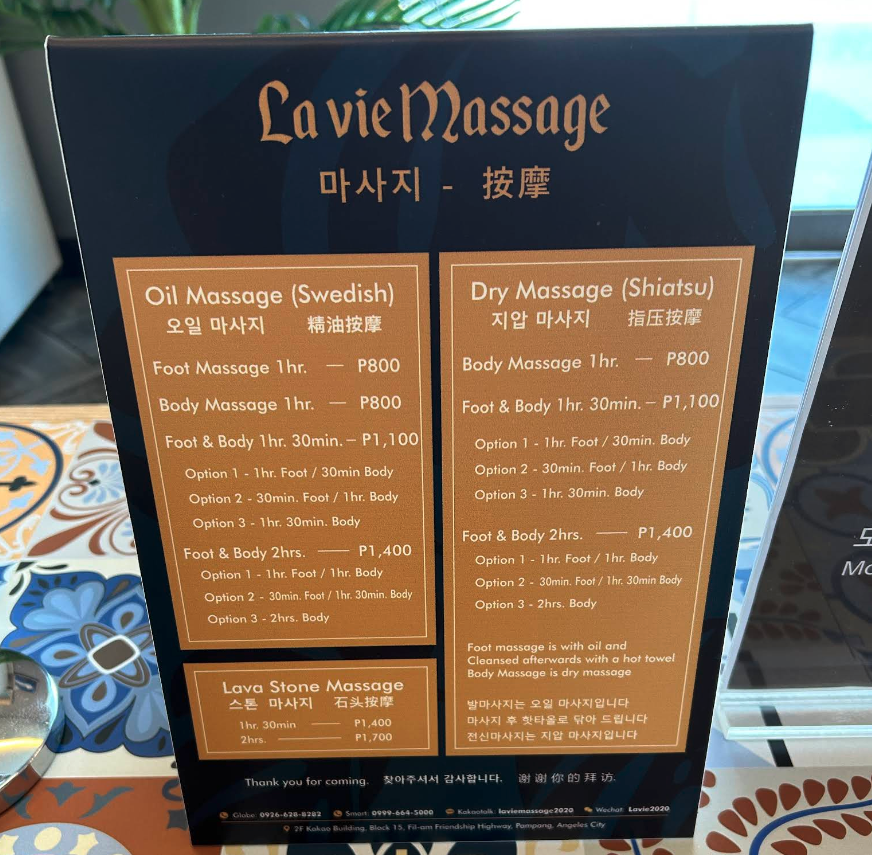 마닐라 라비에 마사지 La vie Massage 대표 이미지