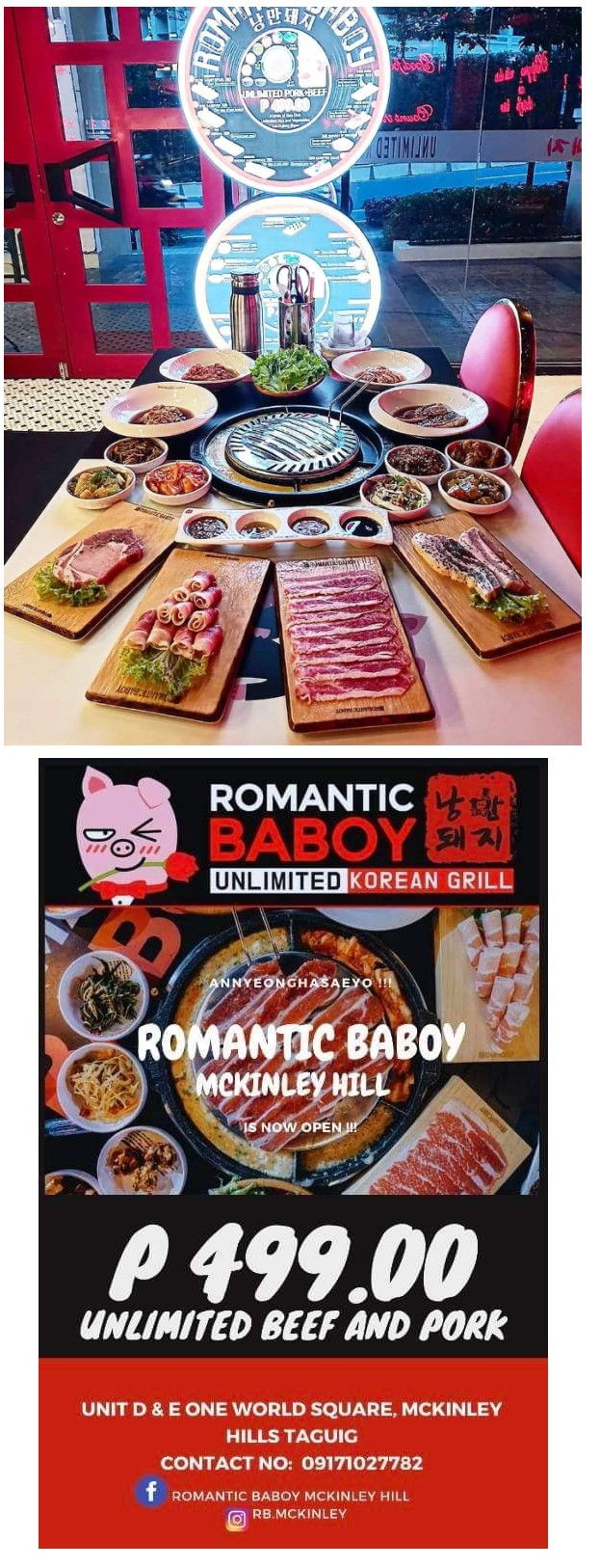 마닐라 로맨틱바보이(맥킨리) 대표 이미지
