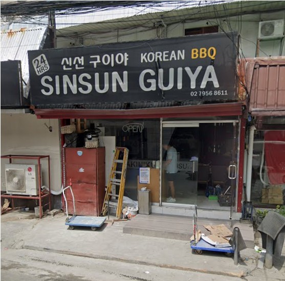 말라떼 신선 구이야 대표 이미지