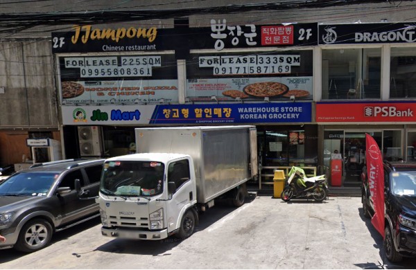 말라떼 진마트(로빈슨) 대표 이미지