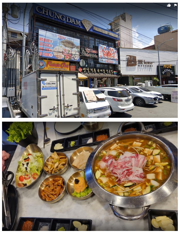 말라떼 청담(통큰소) 대표 이미지