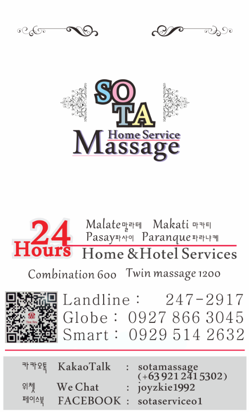 마닐라 소타 마사지 SOTA MASSAGE 대표 이미지
