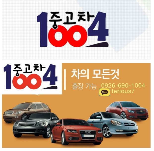 올티가스 중고차1004 대표 이미지