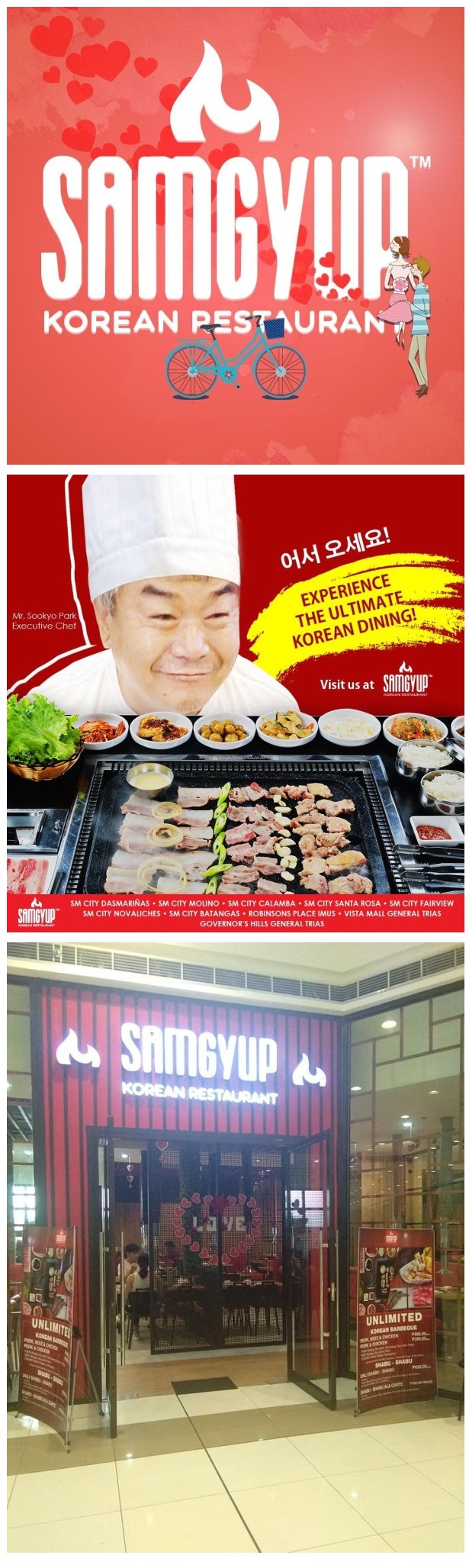 퀘존 삼겹 한국식당 대표 이미지