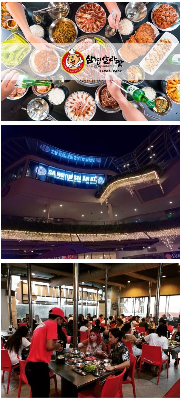 퀘존 삼겹살라맛(페어뷰테라스) 대표 이미지