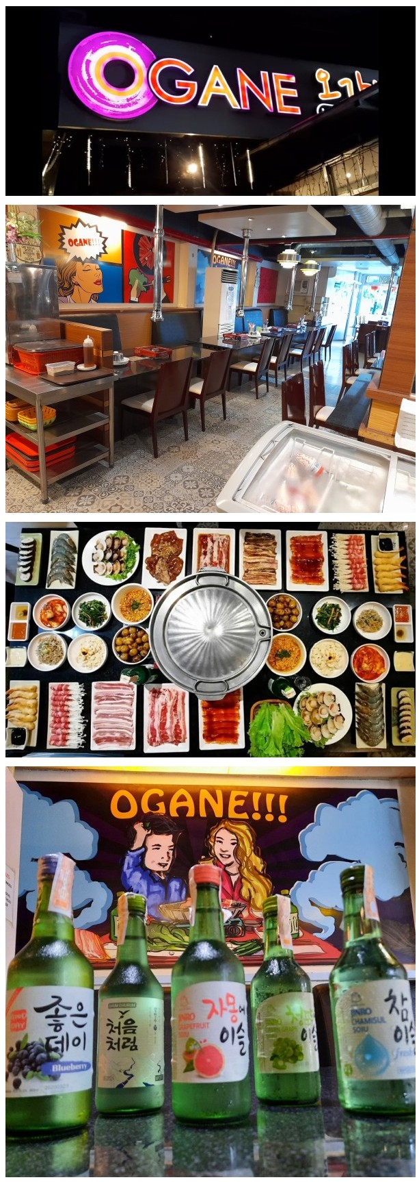 퀘존 오가네 대표 이미지