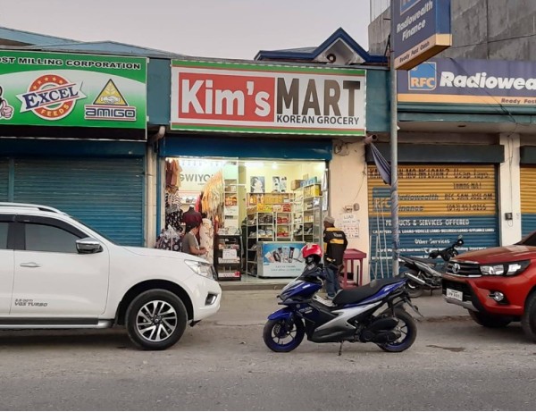 파라냐케 Kims Mart 대표 이미지