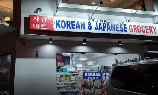 파라냐케 사랑마트 대표 이미지
