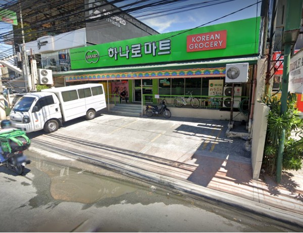 파라냐케 하나로마트 대표 이미지