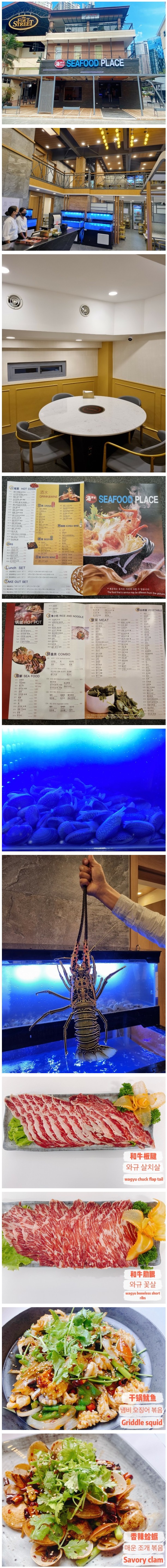 마닐라 해선당 대표 이미지