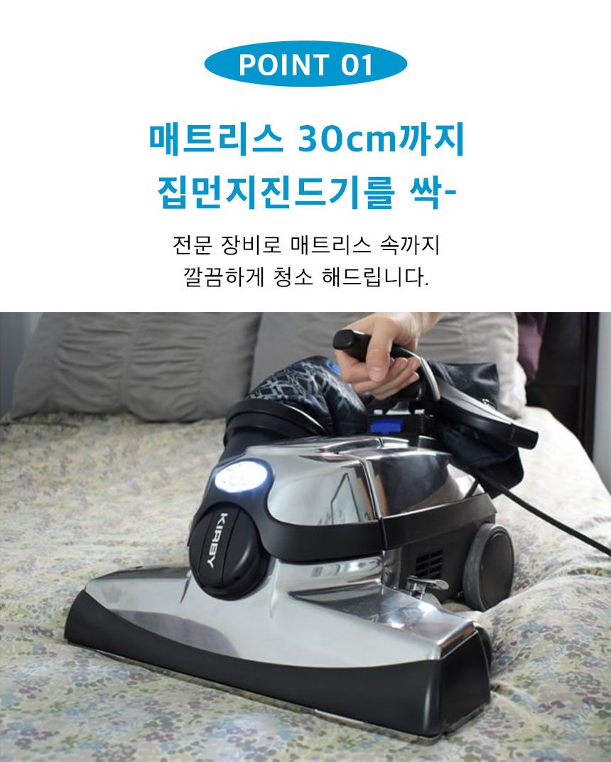 마닐라 쇼파/카펫/침대 전문 청소 마닐라 클리닝 서비스 입니다