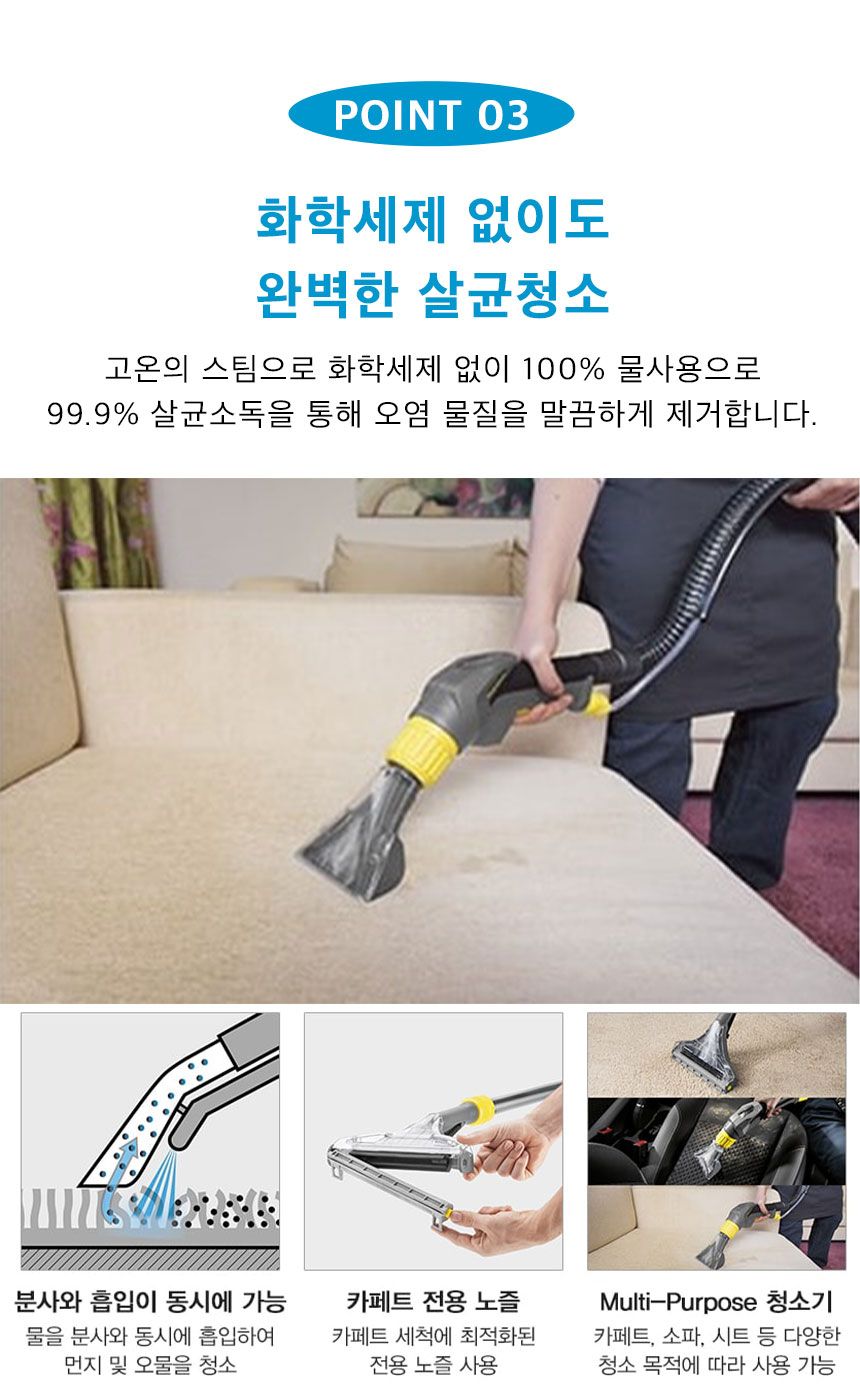 마닐라 쇼파/카펫/침대 전문 청소 마닐라 클리닝 서비스 입니다