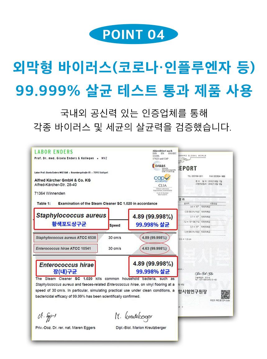 마닐라 쇼파/카펫/침대 전문 청소 마닐라 클리닝 서비스 입니다