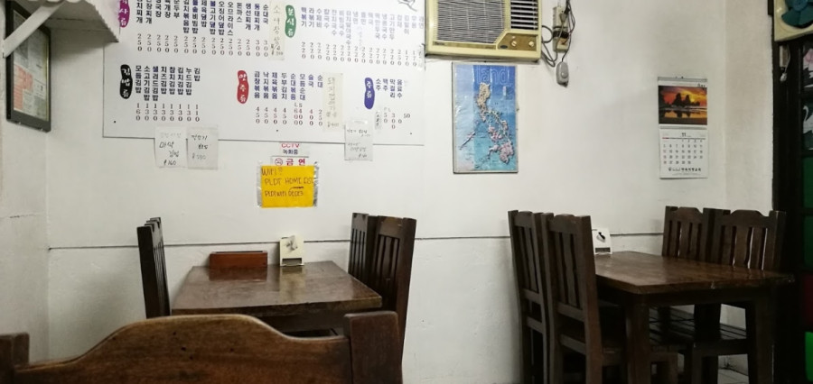 마닐라 까지분식