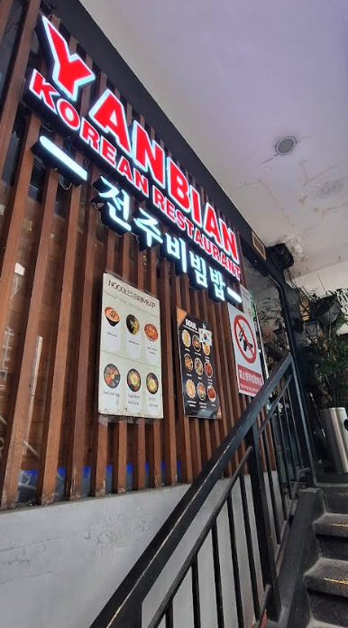 마닐라 Yanbian Korean Restaurant