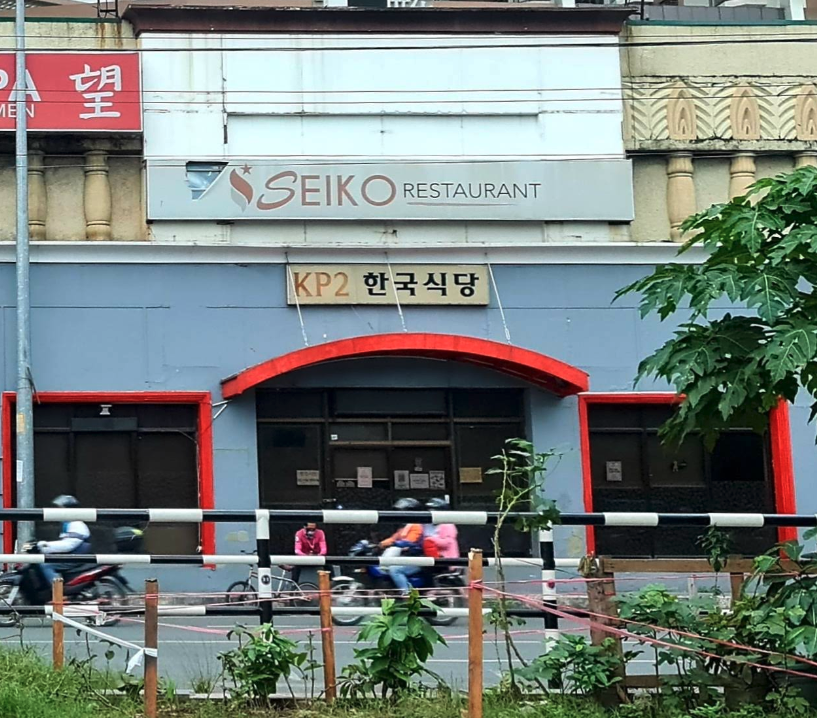 마닐라 KP2 한국식당 2025년 최신
