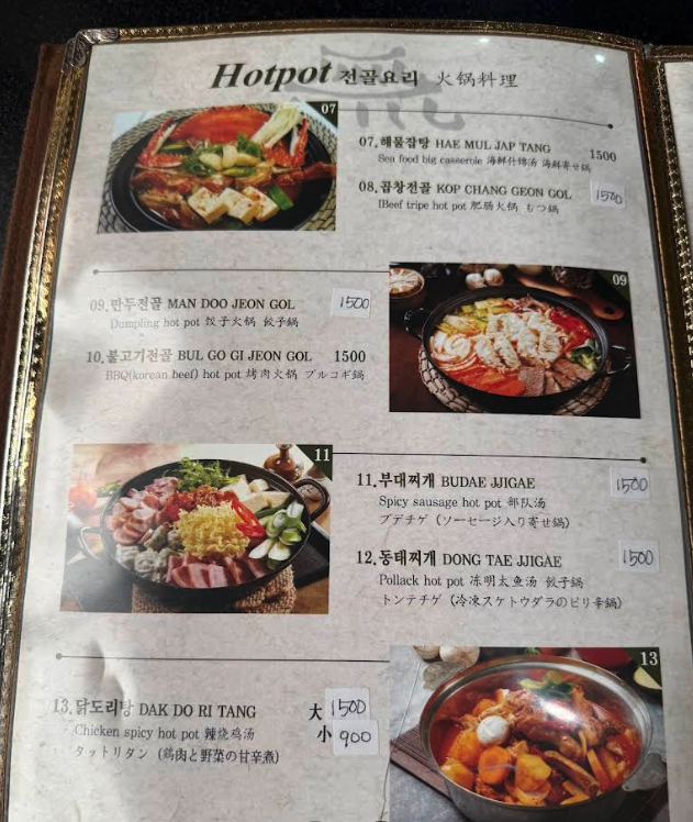 마닐라 KP2 한국식당 2025년 최신