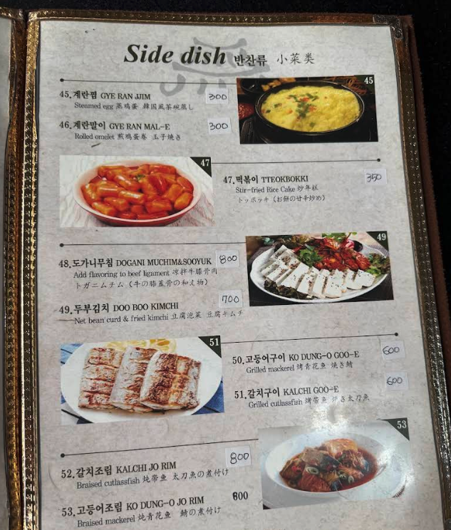 마닐라 KP2 한국식당 2025년 최신