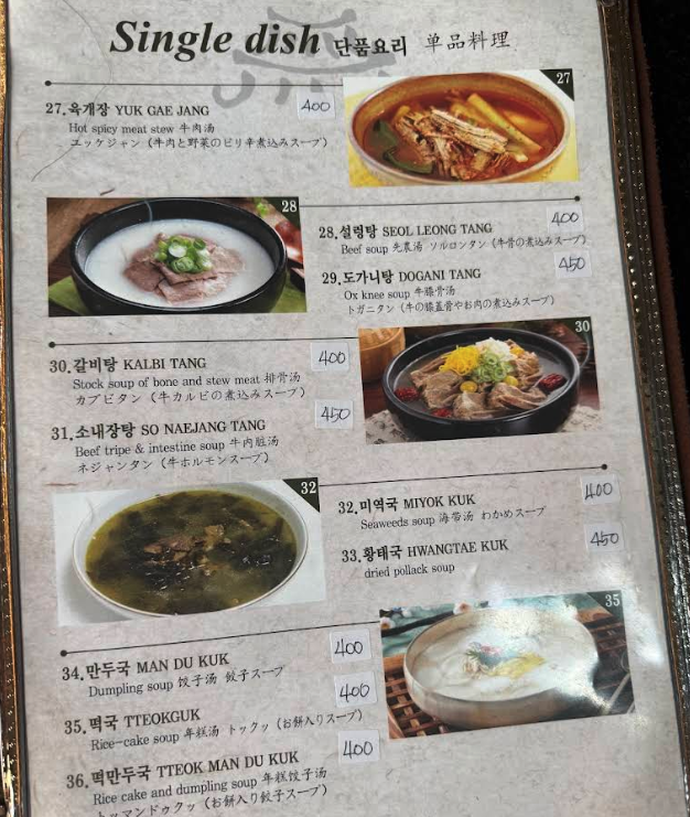 마닐라 KP2 한국식당 2025년 최신